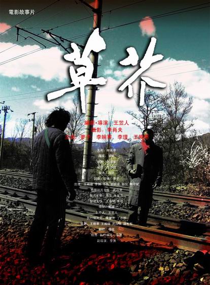 路特三一神学院degree